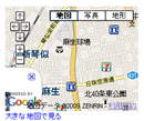  Googleマップの表示  