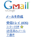  Gmail  