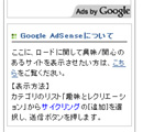  Google AdSense  