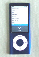  iPod  